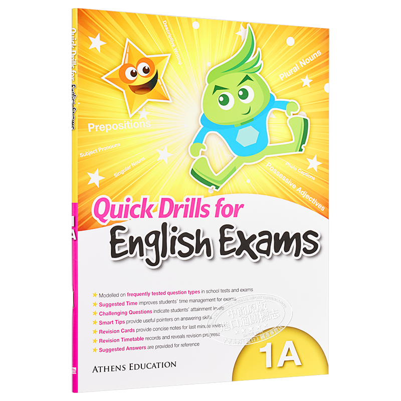 香港原版Quick Drills for English Exams 1A含答案小学英语练习