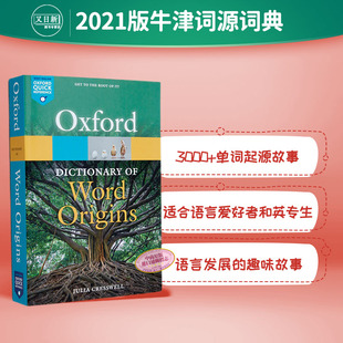 word 学习工具书字词典 牛津词源词典 进口图书 英文原版 origins dictionary Oxford 牛津词典 2021版