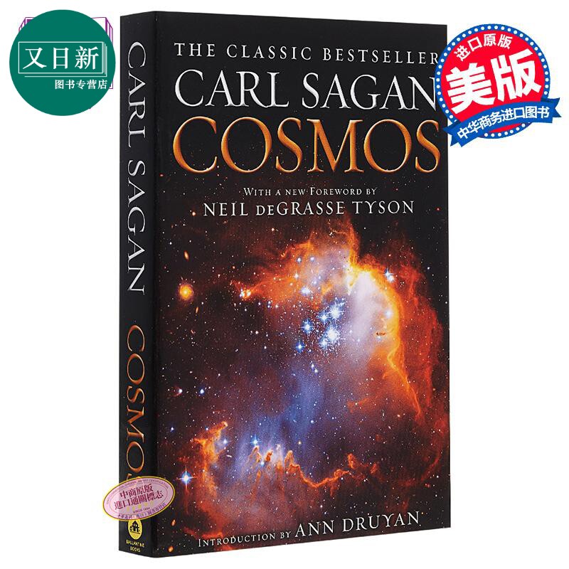 卡尔 萨根 宇宙 英文原版 Carl Sagan Cosmos 又日新