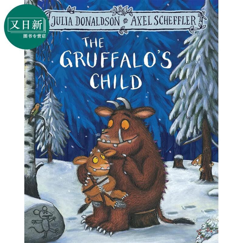 Julia Donaldson The Gruffalos Child 咕噜牛和孩子 英文原版进口图书 儿童绘本 故事图画书 又日新