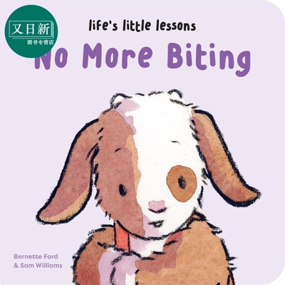 生活中的小小教训：不能咬人哦