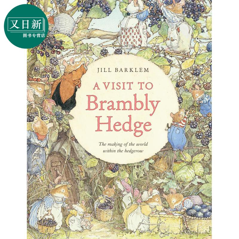 探访野蔷薇村 A Visit To Brambly Hedge 英文原版 儿童文学绘本 插图故事 精装 7岁以上 小初文学 Jill Barklem 又日新
