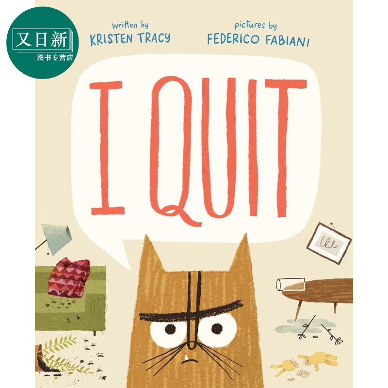 我不干了KristenTracyIQuit