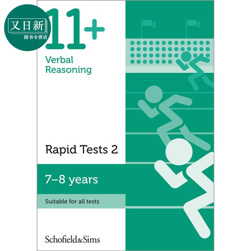 英国S&S教辅 11+ Verbal Reasoning Rapid Tests 2 言语推理快速测试2 有答案 7-8岁 英文原版 CEM GL考试适用 又日新