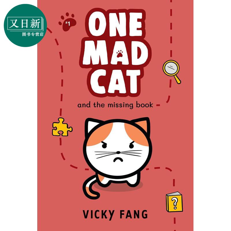 暴躁小猫寻书记英文原版