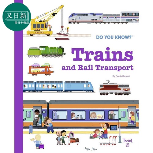 你知道吗?火车原版科普读物