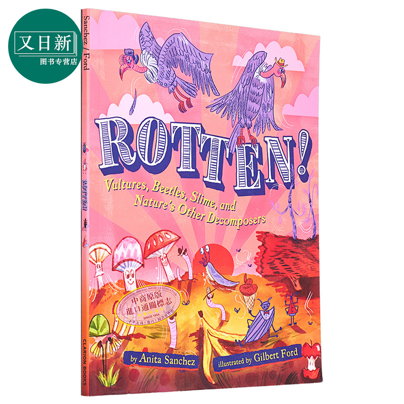 自然界的分解者 Rotten 英文原版 儿童科普绘本 自然科学知识百科图画书 进口儿童读物 8-12岁 又日新