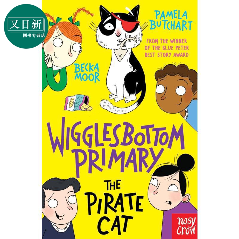 威格尔斯伯勒小学10：海盗猫