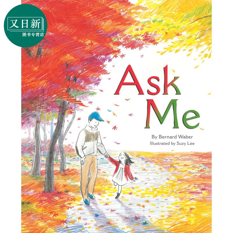 预售ASKME问我英文