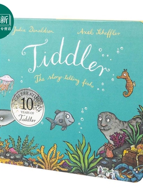 朱莉娅唐纳森 鱼儿 Tiddler 纸板书 绘本图画书 绘本故事书  英文原版进口童书 亲子读物 想象力的故事 2岁以上 又日新