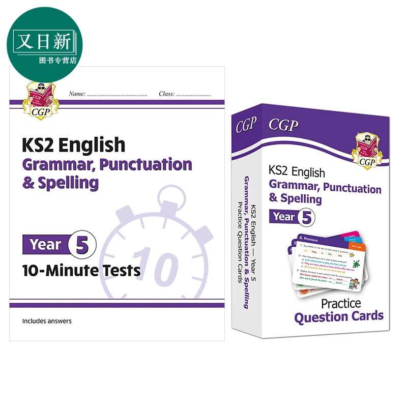 英国原版CGP 小学五年级 语法标点和拼写十分钟测试+练习题卡 KS2 English Grammar Punctuation Spelling Year 5 又日新