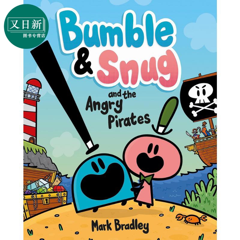 小怪物小队 1 Bumble and Snug and the Angry Pirates Book 1英文原版儿童绘本幽默笑话搞笑故事图画书进口又日新