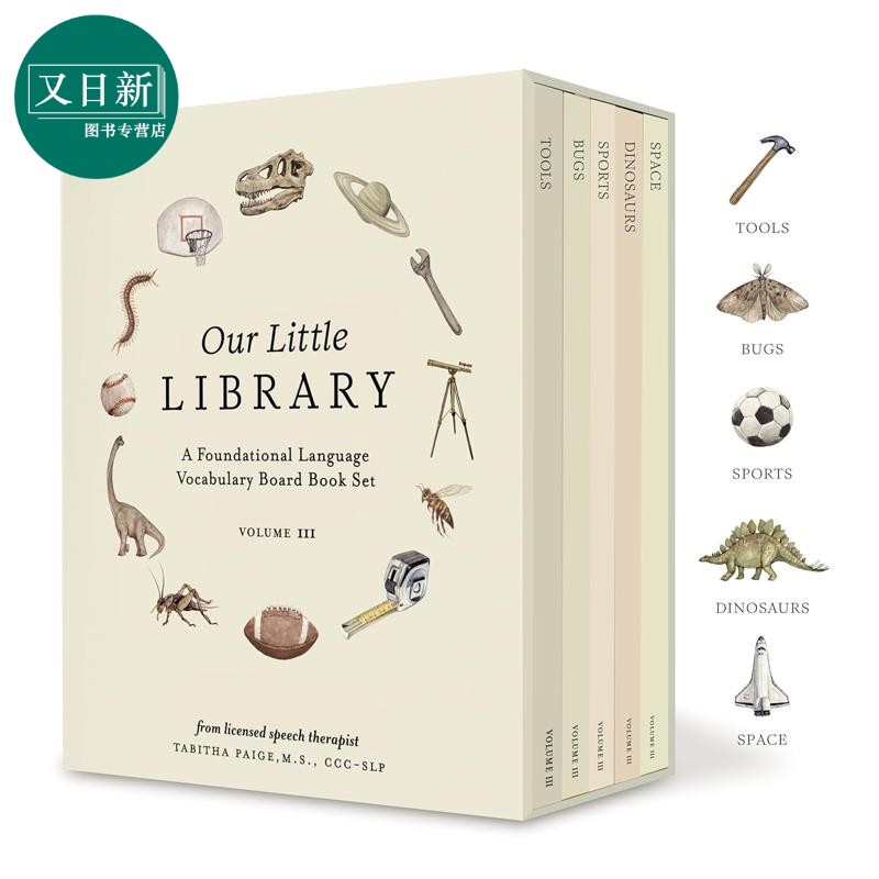 预售 我们的小图书馆3 (5本纸板书盒装) Tabitha Paige Our Little Library Vol. 3 英文原版 亲子幼儿早教认知 进口 又日新,书籍/杂志/报纸,儿童读物原版书,淘宝优惠券,粉丝福利购,淘宝优惠卷