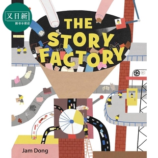 精装 又日新 Factory 关于书籍制作和原创故事奇思妙想 故事 儿童故事绘本 Story 英文原版 读物 故事工厂 进口童书 The