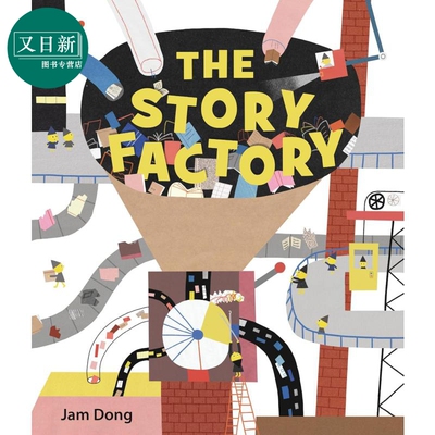 故事工厂TheStoryFactory