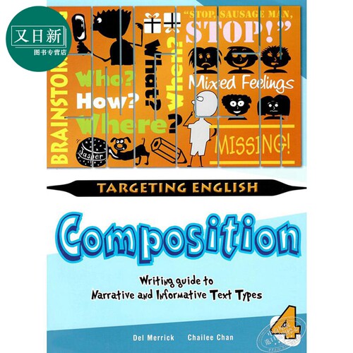 新加坡小学英语技能Targeting English Composition Book 4 写作分册含答案