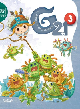 敦煌书局少儿英语教辅童书 21世纪儿童图像语法3级 G21 Student Book 3 (with Caves WebSource) 少儿英语配答案 又日新