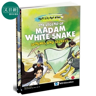 Fun Complete Madam White Lit Kids 又日新 英文原版 书 Pop For Legend The Snake Set 白娘子传奇 China趣读中华
