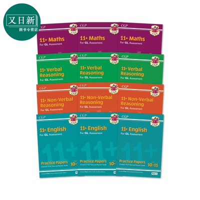 英国CGP原版10-11岁测试卷