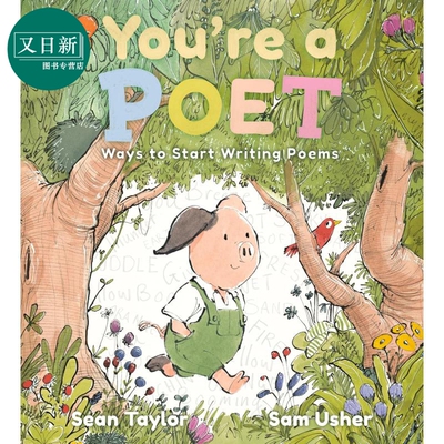 你是诗人：开始写诗的方法