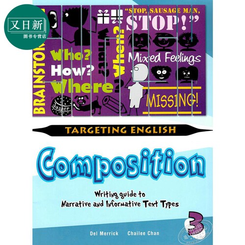 新加坡小学英语技能Targeting English Composition Book 3 写作分册含答案