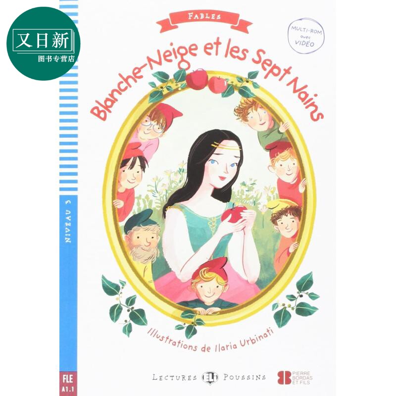 白雪公主 含音频BLANCHE-NEIGE + Downlodable Multimedia 含音频 法文原版 法语学习分级阅读读物 FAIRY TALES 又日新