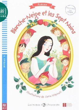 白雪公主 含音频BLANCHE-NEIGE + Downlodable Multimedia 含音频 法文原版 法语学习分级阅读读物 FAIRY TALES 又日新