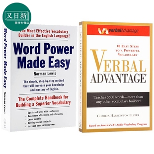 预售 英语单词词汇学习工具书2册 言语优势Verbal Advantage 单词的力量Word Power Made Easy GRE出国留学考试工具书 又日新