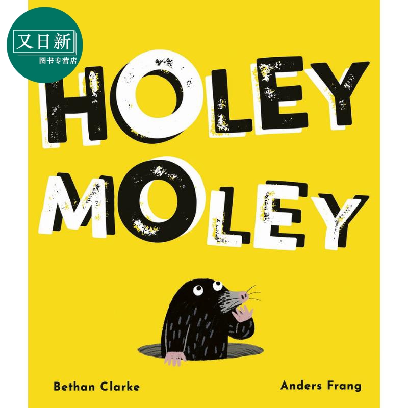 Anders Frang：Holey Moley爱钻洞的小鼹鼠英文原版进口图书儿童绘本动物故事图画书 3-6岁童书儿童读物又日新