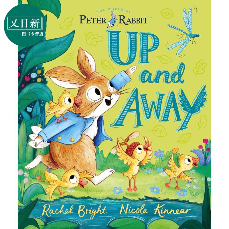 彼得兔 学会飞行Peter Rabbit Up and Away inspired by Beatrix Potters iconic character英文原版卡通动画绘本 又日新 书籍/杂志/报纸 儿童读物原版书 原图主图