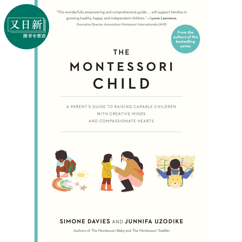 蒙台梭利儿童The Montessori Child A Parents Guide to Raising Capable Children with Creative Minds英文原版又日新-封面