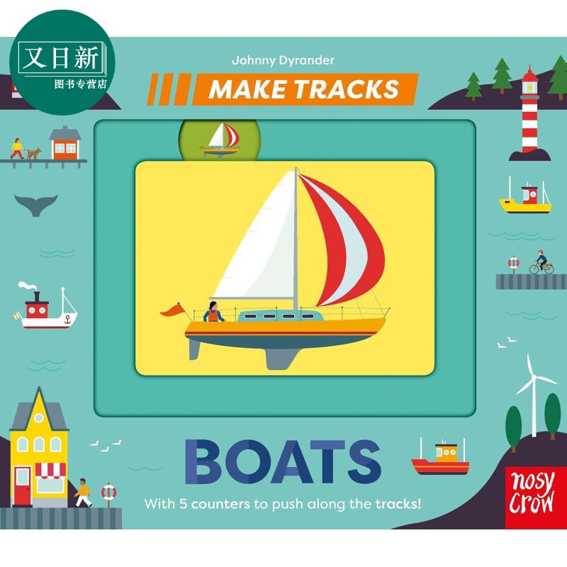 轨道书 船 Make Tracks Boats 英文原版 儿童玩具书 亲子幼儿读物 交互式纸板书 低幼童书 进口 又日新