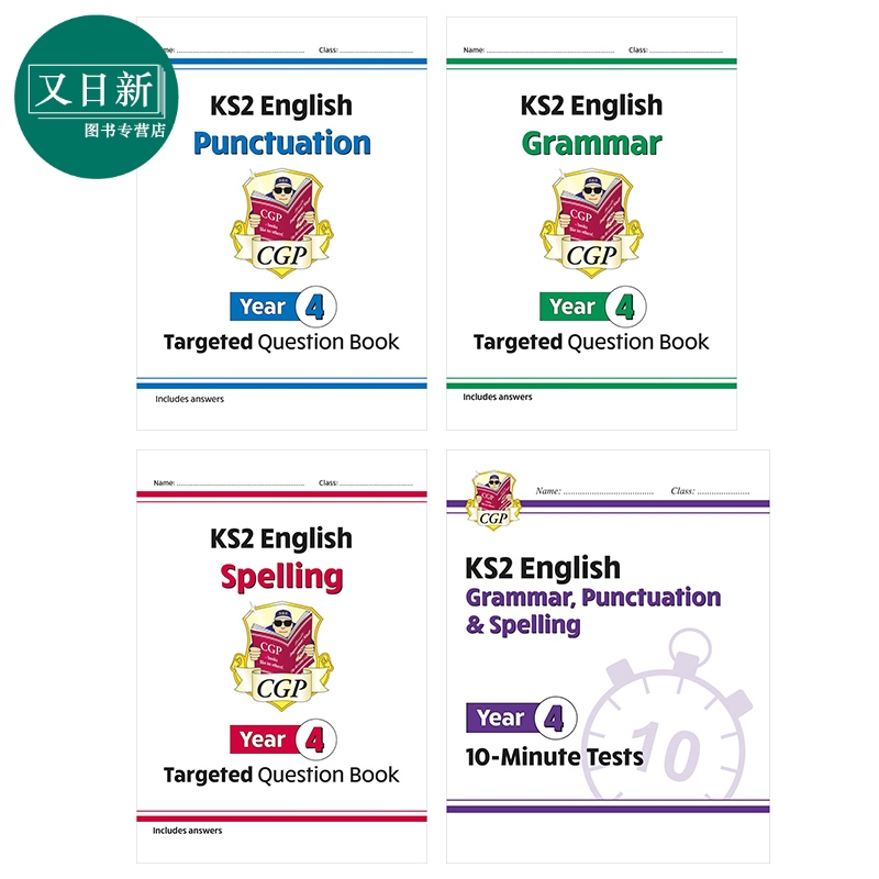 英国原版CGP小学四年级语法标点拼写目标练习册+10分钟小测4册KS2 English Year 4 Grammar Punctuation Spelling 又日新