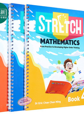 新加坡数学STRETCH Book 4-6 小学奥数题型 高阶思维综合题集 含视频及答题详解 10-12岁 Targeting Mathematics升级版