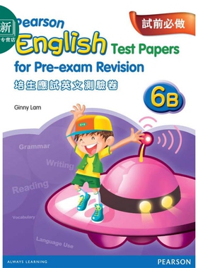 培生应试英文测试卷 六年级下册 香港小学补充练习（英文科）PEARSON ENG TEST PAPERS FOR PRE-EXAM REV 6B 原版 又日新