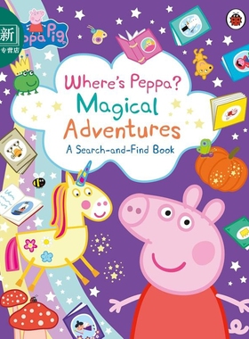 粉红猪佩奇 魔法冒险 Peppa Pig Where's Peppa Magical Adventures A Search-and-Find Book 英文原版 亲子童书 又日新