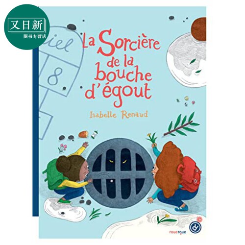 Juliette Barbanegre La sorciere de la bouche degout 法文书 村长的职责 进口原版 精品绘本 儿童故事 7-12岁 又日新