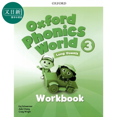 新版牛津自然拼读 Oxford Phonics World 3级别练习册 牛津自然拼读世界 英语零基础发音phonics自然拼读 牛津OPW 又日新