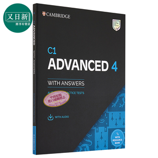 有答案配音频线上资源 自学教材 Student Book C1等级 剑桥官方CAE备考真题模拟题学生用书4