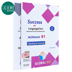 朗思听说考试真题解析自学套装 LanguageCert SELT Visa Success 含音频答 Exam Speaking&Listening ESOL