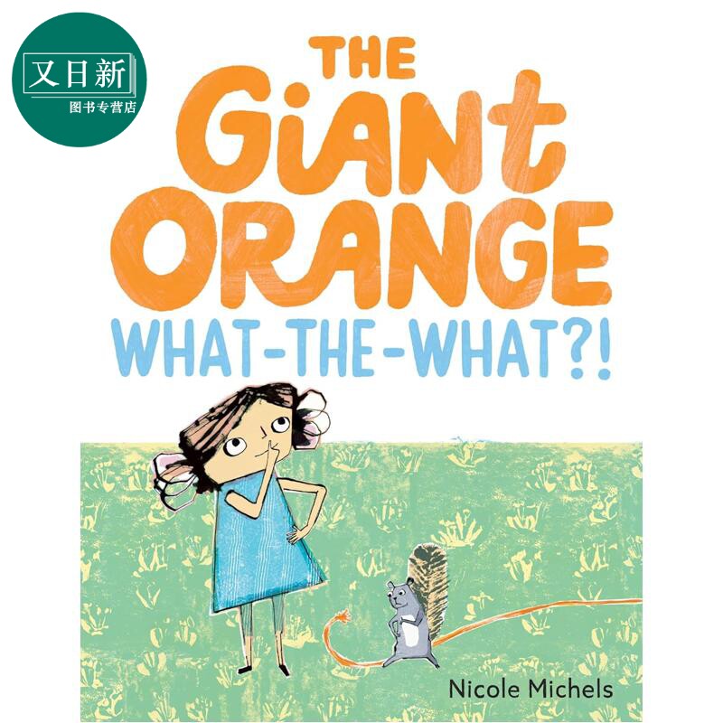 TheGiantOrangeWhat-the-What