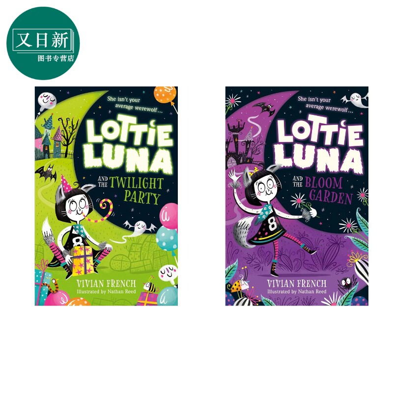 露娜公主1+2共2册LottieLuna