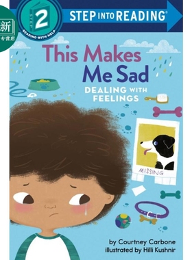 Step into Reading Step 2 This Makes Me Sad 兰登阅读进阶2学会处理情绪这样会让我伤心 英文原版 儿童绘本 又日新