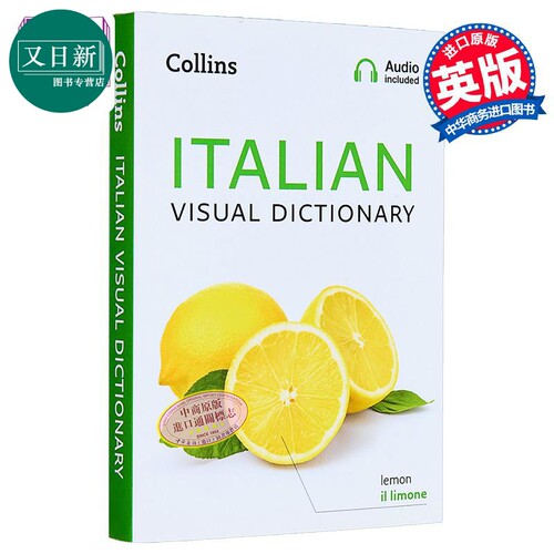 柯林斯意大利语图解词典 英文原版 Collins Italian Visual Dictionary 又日新