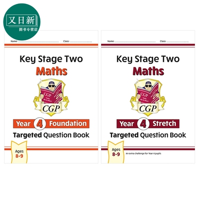 英国原版CGP 小学四年级数学练习册基础+拓展 KS2 Maths Targeted Question Book Year 4 Foundation Challenging 又日新