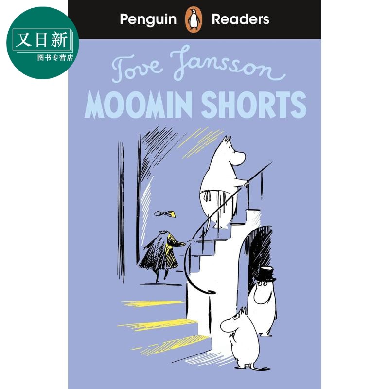 企鹅阅读分级指导2级 姆明的短裤子 Penguin Readers Level 2 Moomin Shorts (ELT Graded Reader) 英文原版进口 又日新