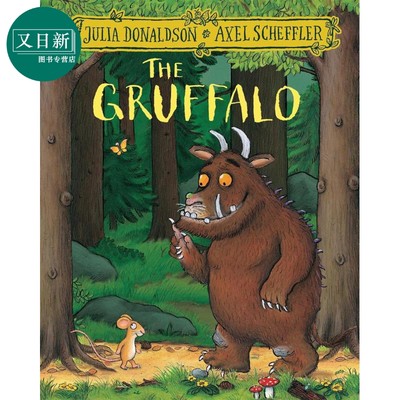 咕噜牛 The Gruffalo 英文原版 儿童绘本 动物故事图画书 进口读物3-6岁 名家经典 朱莉娅唐纳森 阿克塞尔谢夫勒 又日新