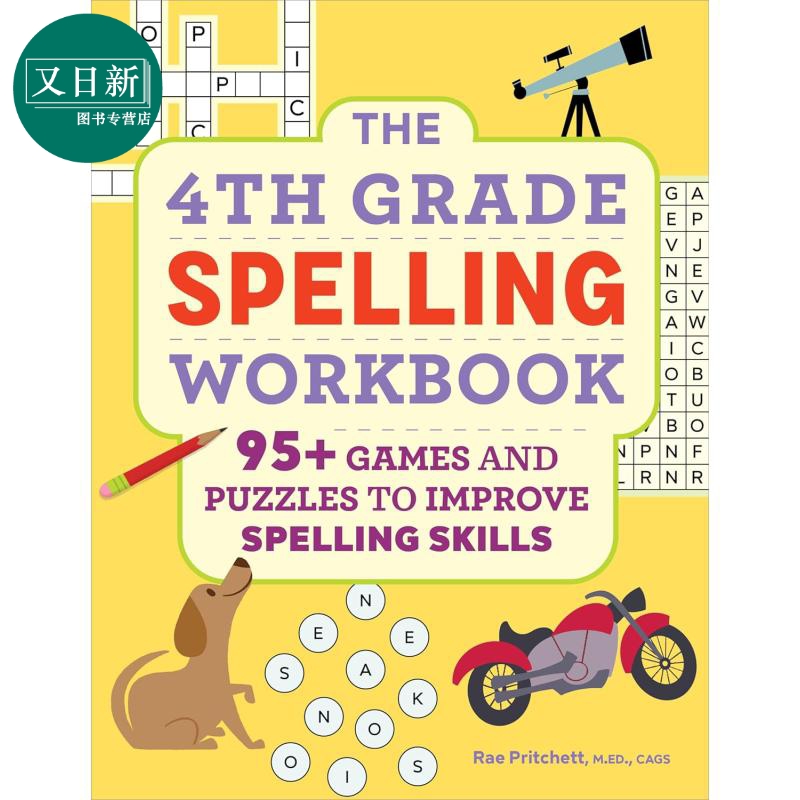 The 4th Grade Spelling Workbook: 95+ Games and Puzzles to Improve Spelling Skills 四年级单词拼写练习册 又日新