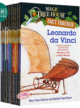 神奇树屋小百科系列16-25 Magic Tree House 10册 中学生课外阅读读物 儿童桥梁章节书 英文原版 7-12岁