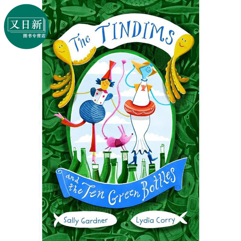 垃圾回收之家 绿瓶子 The Tindims and the Ten Green Bottles 英文原版 儿童文学 黑白插图小说故事 进口童书 又日新